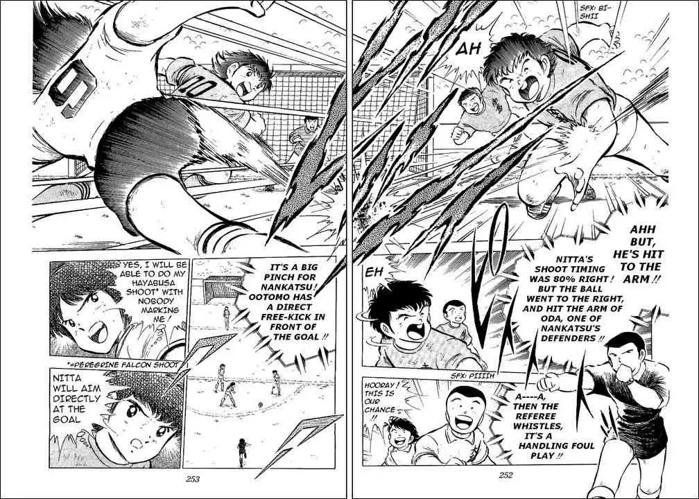 Captain Tsubasa Chapter 55 70